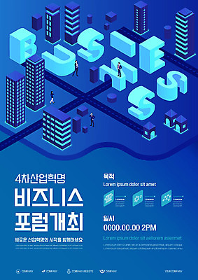 전신 템플릿 알파벳 여자 남자 포스터 도로 비즈니스 거리 사람 정장 빌딩 여러명 성인 타이포그라피 건물 파란색 컬러풀 걷기 도시 직장인 아이소메트릭 4차산업 포스터템플릿 클래식블루 이미지템플릿 AI파일 직업 문자 건축물 영어 옷 산업 길 컬러 다수 교통시설 모션 파일형식 벡터 트랜드컬러