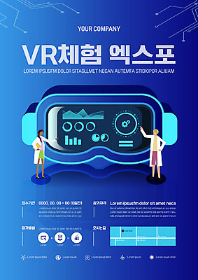전신 템플릿 여자 포스터 과학 비즈니스 사람 성인 두명 파란색 믿음 가리킴 실험복 체험 연구원 엑스포 가상현실 포스터템플릿 클래식블루 AI_인공지능 이미지템플릿 AI파일 직업 감정 컬러 컨셉 손짓 가운 파일형식 벡터 트랜드컬러