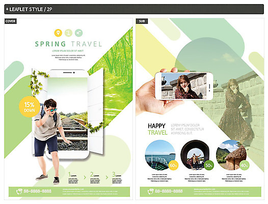 전신 나무 템플릿 손 여자 남자 ZIP 포스터 리플렛 여행 포즈 돌담 사람 여러명 상반신 20대 성인 신체부위 초록색 스마트폰 봄 한국인 전단템플릿 전단 숲길 돌담길 봄여행 성인만 인디자인 INDD 이미지템플릿 식물 계절 길 컬러 다수 동양인 청년 핸드폰 스마트기기 담장 돌_바위 홍보물 파일형식