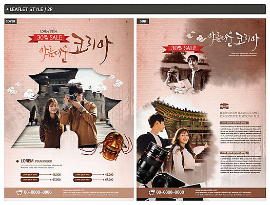 템플릿 커플 여자 남자 ZIP 포스터 리플렛 여행 고건축 한국건축 한국 사람 여러명 상반신 20대 성인 세일 카메라 사진촬영 궁전 한국인 가리킴 전단템플릿 전단 처마 국내여행 양반탈 할인혜택 성인만 인디자인 INDD 이미지템플릿 건축물 건축 아시아 다수 관계 동양인 손짓 청년 전자제품 촬영 홍보물 전통탈 파일형식 혜택