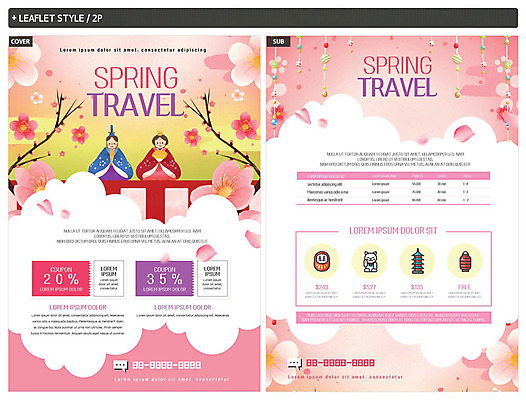 템플릿 여자 남자 ZIP 포스터 리플렛 분홍색 여행 일본문화 사람 상반신 성인 두명 쇼핑 일본 봄 벚꽃 일본여행 즐거움 전단템플릿 전단 쿠폰 할인쿠폰 할인혜택 인디자인 INDD 이미지템플릿 동양문화 계절 꽃 감정 아시아 컬러 외국문화 해외여행 세일 홍보물 파일형식 혜택