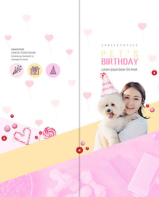 PSD 템플릿 한마리 표지디자인 북디자인 출판디자인 여자 표지 반려견 리플렛 2단접지 북커버 안기 사탕 선물 사랑 한명 미소 사람 팜플렛 상반신 20대 성인 반려동물 한국인 하트 생일파티 생일 강아지 보호 애견용품 반려 성인여자한명만 비숑프리제 이미지템플릿 반려용품 모양 동물 1 기념일 감정 컨셉 모션 디저트 표정 동양인 청년 개 오브젝트 여자한명만 성인여자만 파일형식