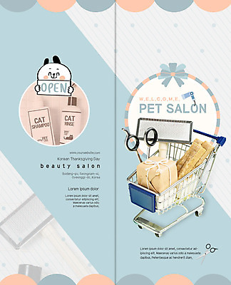 PSD 템플릿 캐릭터 표지디자인 북디자인 출판디자인 표지 행복 리플렛 2단접지 북커버 포장 가위 팜플렛 사람없음 파란색 쇼핑 뷰티 쇼핑카 오픈 애견용품 반려 애견간식 애견빗 애견샴푸 이미지템플릿 반려용품 감정 컬러 문구용품 카트 오브젝트 파일형식