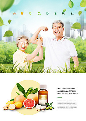 PSD 편집이미지 여자 노년 남자 채소 과일 근육 나뭇잎 건강 마늘 미소 사람 초원 상반신 두명 앞모습 옆모습 운동 건강관리 노부부 활발 한국인 약병 60대 70대 비타민 건강보조식품 노인만 이미지편집 부부 뷰포인트 컨셉 잎 표정 관리 동양인 성인 약 건강식품 영양소 병_담는 성인만 파일형식