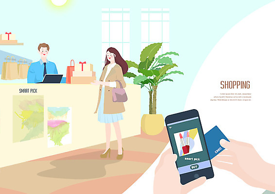 전신 PSD 손 여자 남자 화분 일러스트 사람 상반신 성인 두명 신체부위 선물상자 스마트폰 쇼핑 컬러풀 노란색 신용카드 프런트 스마트 직원 즐거움 백화점 편리함 매니저 핀테크 스마트픽 국내일러스트 감정 컬러 컨셉 모바일 선물 금융 핸드폰 스마트기기 상자 상점 파일형식