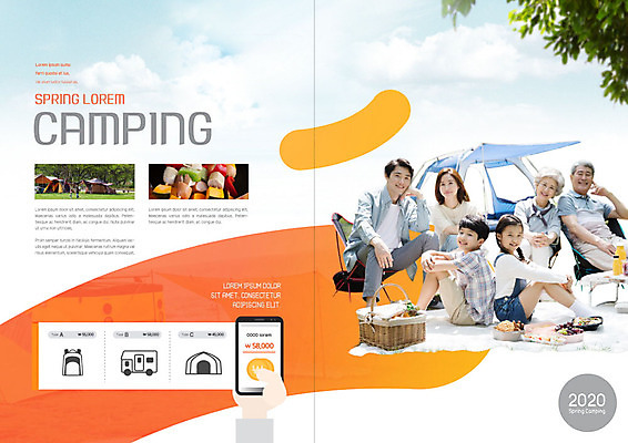 전신 PSD 구름 템플릿 표지디자인 북디자인 출판디자인 여자 노년 남자 내지 어린이 리플렛 40대 북커버 배낭 가족 자연 하늘 나뭇잎 대가족 텐트 미소 사람 앉기 팜플렛 여러명 성인 10대 30대 스마트폰 소풍 봄 캠핑 한국인 60대 즐거움 70대 캠핑카 봄소풍 소풍바구니 이미지템플릿 자연요소 계절 감정 중년 다수 잎 가방 관계 모션 자동차 청소년 레저 표정 캠핑도구 동양인 장년 핸드폰 스마트기기 야외활동 바구니 생태계 파일형식