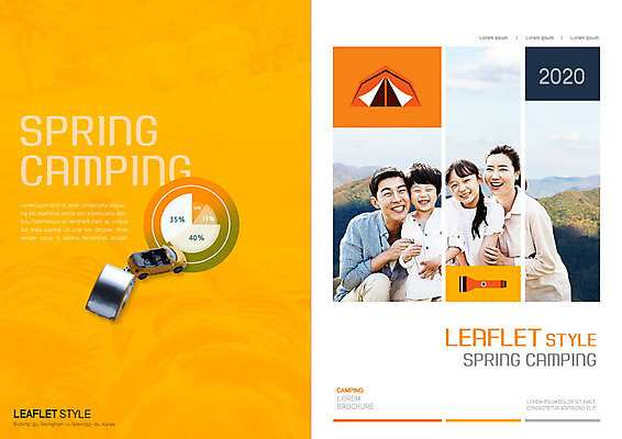PSD 템플릿 표지디자인 북디자인 출판디자인 여자 표지 남자 어린이 리플렛 북커버 가족 자연 그래프 산 텐트 사람 풍경 팜플렛 여러명 상반신 성인 30대 소풍 주황색 봄 캠핑 한국인 랜턴 즐거움 캠핑카 봄소풍 이미지템플릿 계절 감정 컬러 다수 관계 자동차 레저 조명 캠핑도구 동양인 장년 야외활동 생태계 파일형식