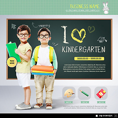 전신 PSD 템플릿 교육 남자 ZIP 안경 어린이 웹템플릿 가방 팝업 이벤트팝업 웹팝업 서기 들기 사람 이벤트 두명 책 독서 연필 칠판 유치원 한국인 토끼 팔레트 입학 모집 원아모집 반려 원아 소년만 빅팝업 이미지템플릿 잡화 포유류 모션 학용품 동양인 반려동물 필기구 남자만 어린이만 파일형식