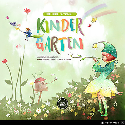 전신 PSD 템플릿 여자 교육 꽃 ZIP 어린이 웹템플릿 무지개 꽃밭 팝업 이벤트팝업 웹팝업 한명 사람 이벤트 초록색 유치원 둥지 숲 입학 피리 모집 원아모집 원아 풀피리 소녀한명만 빅팝업 이미지템플릿 자연요소 식물 1 악기 컬러 목관악기 여자한명만 소녀만 파일형식