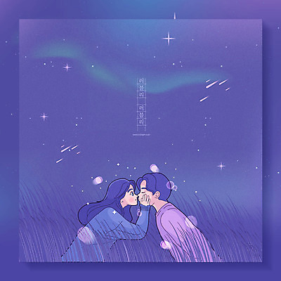 커플 여자 남자 별 일러스트 키스 사랑 사람 상반신 20대 성인 두명 보라색 야간 유성 보케 갈대밭 국내일러스트 AI파일 자연요소 감정 컬러 관계 청년 애정표현 파일형식 벡터 갈대_식물