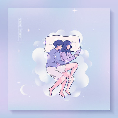 전신 구름 여자 남자 일러스트 베개 안기 사랑 사람 20대 성인 두명 눕기 달 잠 초승달 포근함 보케 백허그 연보라색 국내일러스트 AI파일 자연요소 감정 침구 모션 포옹 청년 보라색 감각 파일형식 벡터