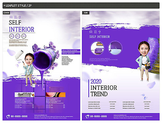 전신 템플릿 여자 ZIP 포스터 리플렛 가구 거실 욕조 사람 20대 성인 두명 앞모습 인테리어 소파 보라색 페인트 한국인 색칠 전단템플릿 전단 페인트붓 DIY 성인여자만 인디자인 INDD 셀프인테리어 이미지템플릿 디자인 뷰포인트 컬러 생활용품 의자 동양인 청년 취미 붓 홍보물 여자만 성인만 파일형식