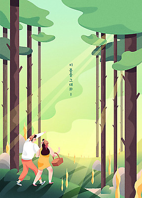 전신 나무 커플 계절 여자 남자 꽃 여유 백그라운드 데이트 일러스트 사람 초원 성인 두명 초록색 걷기 손잡기 봄 가리킴 숲 소풍바구니 성인만 봄배경 국내일러스트 AI파일 식물 감정 컬러 관계 모션 손짓 바구니 파일형식 벡터