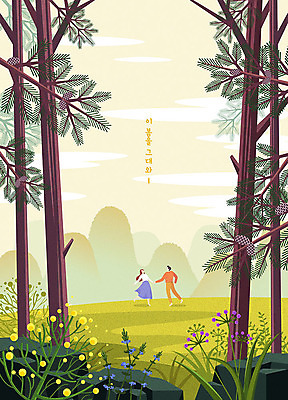 전신 나무 커플 계절 여자 남자 꽃 여유 백그라운드 데이트 일러스트 봄꽃 하늘 산 사람 초원 성인 두명 노란색 봄 들꽃 춤 숲 성인만 봄배경 국내일러스트 AI파일 식물 감정 컬러 관계 문화예술 파일형식 벡터