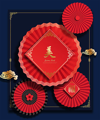 구름 백그라운드 일러스트 우산 프레임 사람없음 빨간색 중국 금색 복 오브젝트 구름모양 전통우산 아름다울미 국내일러스트 AI파일 자연요소 모양 아시아 컬러 한자 파일형식 벡터 구름_자연