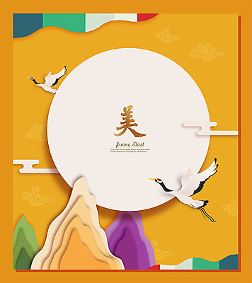 한국전통 전통 백그라운드 두마리 일러스트 산 프레임 사람없음 태양 전통문양 학 오브젝트 아름다울미 전통프레임 국내일러스트 AI파일 자연요소 문양 2 조류 한국 한자 파일형식 벡터