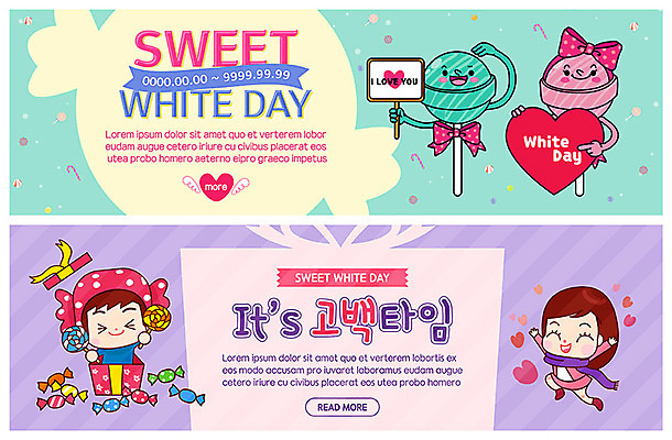 전신 PSD 템플릿 캐릭터 배너 커플 배너템플릿 여자 남자 ZIP 웹템플릿 화이트데이 사탕 선물 사람 이벤트 상반신 성인 두명 선물상자 보라색 팻말 현수막 하트 달콤 즐거움 고백데이 민트색 이벤트배너 웹배너 빅배너 모양 감정 컬러 관계 데이이벤트 디저트 프레임 상자 맛 파일형식