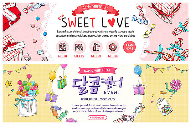 PSD 템플릿 배너 배너템플릿 ZIP 리본 웹템플릿 포장 화이트데이 유리병 막대사탕 사탕 선물 사랑 이벤트 사람없음 선물상자 현수막 달콤 풍선 가랜드 이벤트배너 웹배너 빅배너 감정 데이이벤트 병_용기 디저트 상자 맛 파티용품 파일형식
