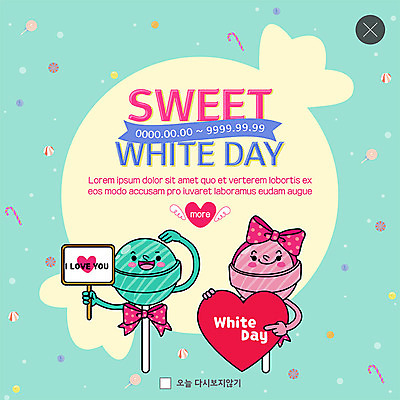 PSD 템플릿 캐릭터 ZIP 리본 웹템플릿 화이트데이 팝업 이벤트팝업 웹팝업 막대사탕 사탕 사랑 이벤트 사람없음 팻말 하트 달콤 즐거움 고백데이 민트색 빅팝업 이미지템플릿 모양 감정 컬러 데이이벤트 디저트 프레임 맛 파일형식