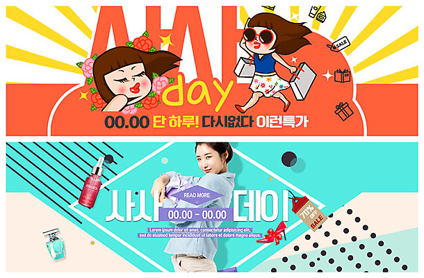 전신 PSD 템플릿 배너 응시 배너템플릿 여자 꽃 ZIP 구두 웹템플릿 선물 미소 들기 사람 이벤트 상반신 성인 세명 30대 선물상자 뷰티 쇼핑백 꼬리표 세일 주황색 봄 화장품 기쁨 한국인 현수막 4월 향수 설레임 카툰스타일 민트색 이벤트배너 특가판매 할인혜택 웹배너 성인여자만 44데이 빅배너 식물 시선 계절 감정 컬러 신발 가방 모션 데이이벤트 표정 동양인 장년 상자 라벨 날짜 여자만 성인만 파일형식 혜택