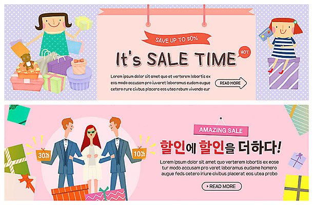 전신 PSD 템플릿 배너 배너템플릿 여자 남자 ZIP 웹템플릿 선물 사람 이벤트 여러명 상반신 성인 선물상자 쇼핑 선글라스 쇼핑백 세일 곰인형 기쁨 현수막 신용카드 쌍둥이 즐거움 이벤트배너 할인혜택 웹배너 빅배너 감정 안경 인형 다수 가방 가족 금융 상자 파일형식 혜택