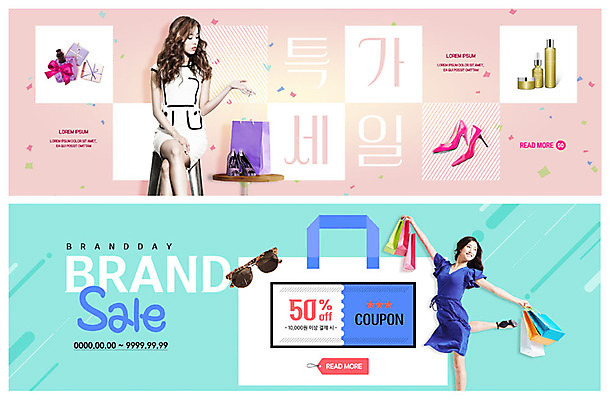 PSD 템플릿 배너 배너템플릿 여자 ZIP 구두 분홍색 웹템플릿 사람 앉기 이벤트 상반신 20대 성인 두명 초록색 쇼핑 선글라스 쇼핑백 세일 봄 화장품 한국인 현수막 춤 향수 즐거움 반값 이벤트배너 할인쿠폰 할인혜택 웹배너 성인여자만 빅배너 계절 감정 안경 컬러 신발 가방 모션 문화예술 동양인 청년 뷰티 쿠폰 여자만 성인만 파일형식 혜택