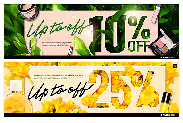 PSD 식물 템플릿 배너 배너템플릿 꽃 ZIP 분홍색 웹템플릿 잎 따뜻함 그림자 이벤트 사람없음 초록색 쇼핑 뷰티 노란색 봄 화장품 현수막 화려 시원함 향수 매니큐어 산뜻 이벤트배너 할인혜택 웹배너 빅배너 계절 컬러 컨셉 세일 파일형식 혜택