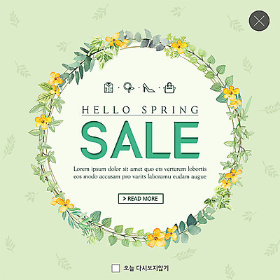 PSD 템플릿 옷 꽃 ZIP 구두 웹템플릿 잎 가방 팝업 이벤트팝업 웹팝업 이벤트 사람없음 초록색 노란색 세일 봄 원형 원형프레임 할인혜택 빅팝업 프로모션 이미지템플릿 도형 식물 잡화 계절 컬러 신발 프레임 파일형식 혜택