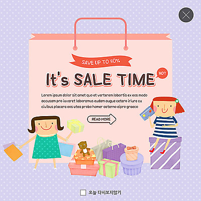 전신 PSD 템플릿 여자 ZIP 분홍색 웹템플릿 팝업 이벤트팝업 웹팝업 선물 사람 이벤트 성인 두명 선물상자 쇼핑 쇼핑백 세일 보라색 곰인형 신용카드 즐거움 빅팝업 이미지템플릿 감정 인형 컬러 가방 금융 상자 파일형식