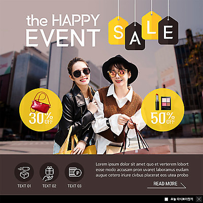 PSD 템플릿 여자 ZIP 웹템플릿 가방 거리 팝업 이벤트팝업 웹팝업 사람 이벤트 상반신 20대 성인 두명 건물 30대 쇼핑 선글라스 쇼핑백 세일 화장품 한국인 립스틱 핸드백 원형 즐거움 반값 성인여자만 빅팝업 이미지템플릿 도형 건축물 잡화 감정 안경 동양인 청년 장년 뷰티 여자만 성인만 파일형식