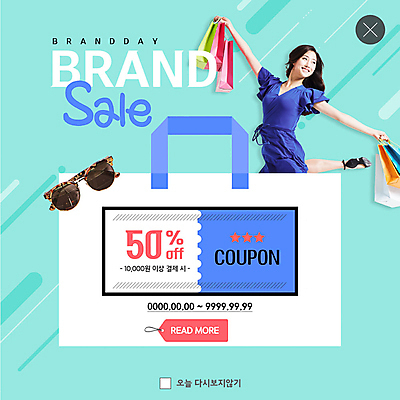 PSD 템플릿 여자 ZIP 웹템플릿 팝업 이벤트팝업 웹팝업 한명 들기 사람 이벤트 상반신 20대 성인 초록색 쇼핑 선글라스 쇼핑백 세일 봄 한국인 춤 즐거움 쿠폰 반값 할인쿠폰 할인혜택 성인여자한명만 빅팝업 이미지템플릿 1 계절 감정 안경 컬러 가방 모션 문화예술 동양인 청년 여자한명만 성인여자만 파일형식 혜택