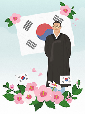 전신 일러스트 한명 역사 태극기 삼일절 국경일 위인 무궁화 애국심 광복절 김구 독립 독립운동 대한민국임시정부수립기념일 국내일러스트 AI파일 1 기념일 꽃 사람 공휴일 국기 파일형식 벡터 법정기념일