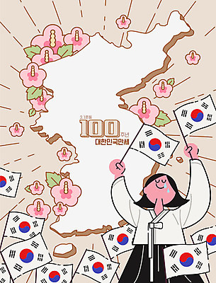 여자 일러스트 한명 들기 소녀 상반신 타이포그라피 여러개 역사 태극기 한복 삼일절 국경일 눈물 무궁화 한반도 애국심 독립 독립운동 국내일러스트 AI파일 문자 1 한국전통 기념일 꽃 감정 어린이 다수 모션 사람 공휴일 국기 전통의상 파일형식 벡터