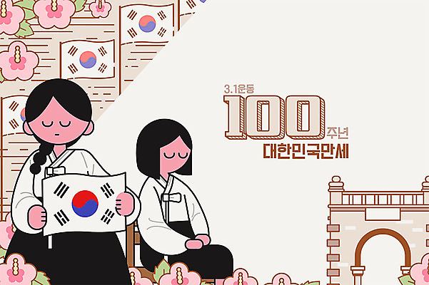 일러스트 소녀 상반신 두명 눈감음 역사 태극기 한복 삼일절 국경일 무궁화 애국심 독립 독립문 독립운동 소녀상 국내일러스트 AI파일 한국전통 여자 기념일 꽃 어린이 모션 사람 공휴일 국기 전통의상 파일형식 벡터