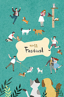 전신 PSD 여자 남자 반려견 문화 어린이 잎 데이트 여러마리 일러스트 놀이 문화예술 사람 이벤트 여러명 성인 반려동물 축제 고양이 산책 강아지 즐거움 목줄 뼈다귀모양 캣타워 지역축제 대한민국축제 국내일러스트 모양 식물 동물 감정 다수 포유류 휴식 개 파일형식 반려용품