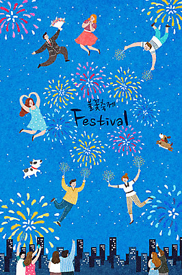 전신 PSD 커플 여자 남자 별 문화 꽃다발 프로포즈 두마리 데이트 일러스트 놀이 문화예술 불꽃놀이 사람 이벤트 빌딩 여러명 상반신 성인 파란색 축제 공연 도시 강아지 즐거움 손하트 지역축제 대한민국축제 국내일러스트 자연요소 꽃 감정 컬러 다수 2 관계 손짓 건물 반려동물 개 파일형식