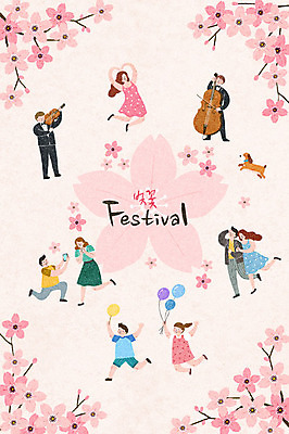 전신 PSD 한마리 커플 여자 남자 문화 어린이 음악 분홍색 연주 데이트 일러스트 놀이 문화예술 사람 이벤트 여러명 성인 사진촬영 축제 봄 공연 벚꽃 춤 벚나무 강아지 바이올린 즐거움 첼로 풍선 손하트 벚꽃축제 지역축제 대한민국축제 국내일러스트 나무 1 계절 꽃 감정 컬러 다수 관계 현악기 손짓 반려동물 촬영 개 꽃축제 파일형식 찰현악기