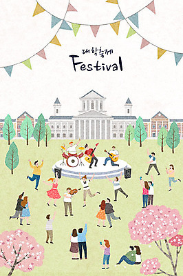 전신 PSD 나무 여자 남자 문화 음악 대학생 연주 일러스트 학교 놀이 문화예술 꽃나무 사람 이벤트 초원 여러명 성인 사진촬영 축제 공연 무대 기타 깃발 공연장 즐거움 대학교 드럼 가랜드 대학축제 지역축제 대한민국축제 국내일러스트 식물 학생 교육 꽃 감정 다수 현악기 타악기 촬영 극장 파티용품 파일형식