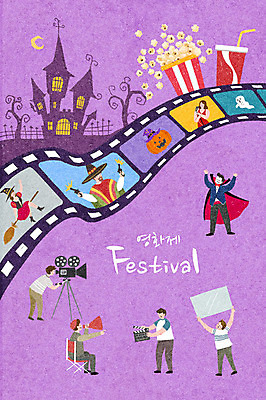 전신 PSD 여자 남자 문화 음료 일러스트 놀이 문화예술 사람 이벤트 여러명 상반신 성인 보라색 축제 공연 총 가수 성 배우 감독 유령 필름 영화 즐거움 마녀 콜라 팝콘 영화감독 드라큘라 잭오랜턴 지역축제 대한민국축제 국내일러스트 직업 건축물 감정 무기 컬러 다수 음악가 할로윈 탄산음료 연예인 파일형식