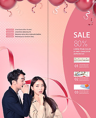 PSD 템플릿 표지디자인 북디자인 커플 출판디자인 옷 여자 패션 남자 리본 내지 리플렛 2단접지 북커버 사람 팜플렛 상반신 20대 성인 두명 쇼핑 세일 봄 듣기 한국인 귓속말 풍선 성인만 이미지템플릿 계절 관계 모션 동양인 청년 파일형식
