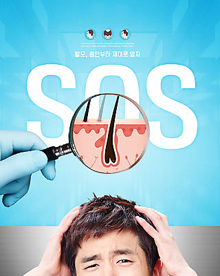 PSD 편집이미지 손 남자 얼굴 하늘색 의학 돋보기 한명 사람 상반신 20대 성인 앞모습 신체부위 치료 머리카락 머리 한국인 잡기 찡그림 걱정 sos 두피 탈모 탈모클리닉 성인남자한명만 모낭 이미지편집 1 감정 뷰포인트 모션 표정 동양인 청년 파란색 클리닉 구조요청 증상 남자한명만 성인남자만 파일형식