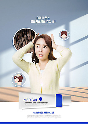 PSD 편집이미지 여자 40대 중년 의학 한명 사람 상반신 앞모습 파란색 약 머리카락 손들기 놀람 만지기 한국인 걱정 두피 연고 탈모 탈모클리닉 중년여자한명만 이미지편집 1 감정 뷰포인트 컬러 모션 표정 동양인 성인 머리 클리닉 증상 여자한명만 중년여자만 파일형식