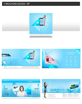 전신 나무 템플릿 여자 남자 ZIP 중년 50대 날씨 마스크 사람 빌딩 팜플렛 여러명 상반신 20대 성인 30대 파란색 스마트폰 약 머리 환경 한국인 도시 의사가운 오염 약병 대기오염 공기 여자만 인디자인 INDD 미세먼지 이미지템플릿 식물 컬러 다수 의학 동양인 청년 건물 신체부위 장년 핸드폰 스마트기기 의사 가운 환경오염 먼지 병_담는 파일형식