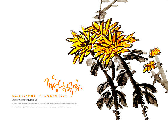 PSD 꽃 여러송이 일러스트 붓터치 수채화 국화 사람없음 노란색 가을 화려 동양화 한국화 감성 단아함 국내일러스트 식물 계절 컬러 다수 컨셉 미술 파일형식