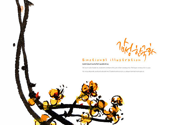 PSD 꽃 일러스트 붓터치 수채화 사람없음 노란색 봄 나뭇가지 화려 동양화 매화 한국화 감성 단아함 국내일러스트 나무 식물 계절 컬러 컨셉 미술 파일형식