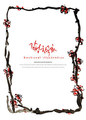 PSD 일러스트 붓터치 수채화 사람없음 빨간색 봄 나뭇가지 화려 동양화 매화 한국화 감성 단아함 국내일러스트 나무 계절 꽃 컬러 컨셉 미술 파일형식