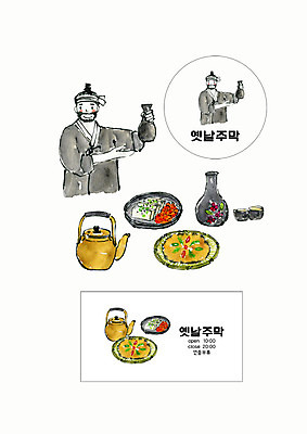 PSD 남자 스티커 일러스트 명함 주전자 수채화 주류 한명 사람 상반신 성인 세트 한복 심볼 안주 창업 막걸리 두부김치 주막 주점 파전 국내일러스트 1 한국전통 음료 주방용품 김치 술집 전통의상 자영업 부침개 파일형식