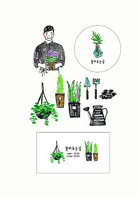 PSD 식물 남자 화분 스티커 일러스트 명함 수채화 한명 들기 사람 상반신 성인 초록색 세트 물뿌리개 꽃집 모종삽 심볼 창업 플로리스트 국내일러스트 직업 1 컬러 모션 상점 삽 자영업 파일형식