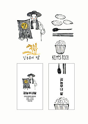 PSD 남자 스티커 일러스트 젓가락 명함 밥 수채화 곡류 건강 한명 들기 사람 상반신 청년 성인 농작물 세트 숟가락 쌀 최고 농부 심볼 창업 쌀가마 국내일러스트 직업 1 음식 농업 모션 수저 자영업 파일형식