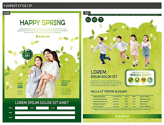 전신 템플릿 부부 여자 남자 ZIP 어린이 리플렛 여행 가족 안기 나뭇잎 사람 여러명 상반신 성인 초록색 30대 친구 달리기 소풍 손잡기 화목 봄 한국인 자녀 즐거움 전단템플릿 전단 쿠폰 봄소풍 인디자인 INDD 이미지템플릿 커플 계절 감정 컬러 다수 컨셉 잎 관계 모션 동양인 장년 야외활동 홍보물 파일형식